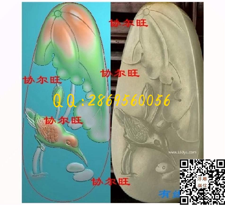 喜鹊精　78655　_花草花鸟挂件牌子仿古兽牌玉石雕刻花件玉雕石雕精雕图浮雕图